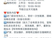 上门喂猫没找到猫,上门喂猫没找到猫怎么办