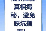 3万隆鼻熟人拿走2万,隆鼻三万块贵吗