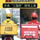 约谈饿了么美团京东,约谈饿了么美团京东怎么样