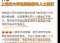 打死流浪狗遭开除,上海建桥学院，校内保安因打死流浪狗被学校解雇，如何评价？