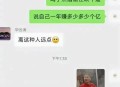 男子P图骗色骗酒,男子p图骗色骗酒视频