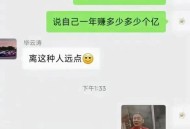 男子P图骗色骗酒,男子p图骗色骗酒视频
