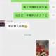 男子P图骗色骗酒,男子p图骗色骗酒视频