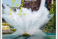 摩天轮爆改新年日出,南京欢乐谷玩一圈大概多少时间？