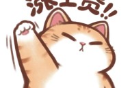 多地涨工资落地,全国多地宣布涨工资了，这事你怎么看？