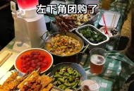 烧烤店办演出被罚9万,功夫怪兽烧烤工场表演是几点？