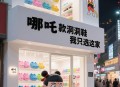 洞洞鞋卖不动了,为什么现在很多都不买洞洞鞋了？