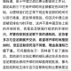 亚足联处罚中国足协,亚足联处罚中国足协的球员