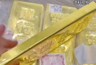 坐高铁遗落百万金条,坐高铁遗落百万金条怎么处理