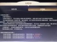 游戏攻略[无限],游戏攻略无限 