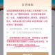 2分钱买故宫门票,故宫门票2元