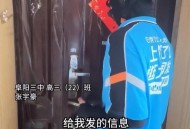 请外卖员进店吹空调,一些年轻人在家吹着空调，玩着手机点外卖，而快递小哥顶着烈日给他们送外卖，你怎么看？