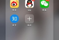 偷手机只为蹭流量,为什么qq经常偷跑流量，怎样阻止？