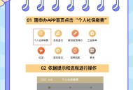 请在日中国公民登记,公民可以不参加选民登记吗？