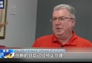 美政府停摆第3周,美政府停摆第3周是哪一天