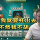 数百韩国人在美被抓,韩国主播将uzi P成猪头，获数百韩国网友点赞，你怎么看？