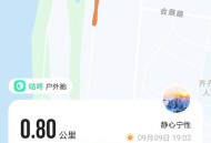 5.3秒到时速800公里,400米53秒800米可以多快？