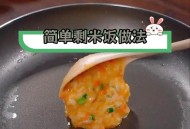 一高中给学生吃剩饭,一个高中生蒸饭大概要多少？