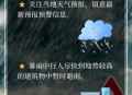 台风过境后的湛江,18号台风影响到广东湛江吗？