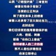 女子持铁锤伤人事件,女生用大铁锤好还是小铁锤好？