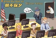 亚马逊裁员1.4万,亚马逊裁员是什么意思？