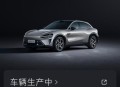 小米回应车自己开走,小米进入汽车