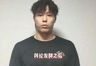 覃海洋犯规,覃海洋上海队