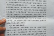 找工作疑被骗进传销,我一表妹疑被骗近传销怎么办？