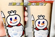 喝蜜雪需自带水杯,喝蜜雪需自带水杯吗