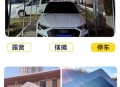路边搭帐篷过夜,城市里怎么搭帐篷过夜？
