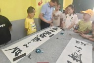 出游把娃托付给保安,保安室标语有哪些？