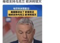 26国支持乌克兰入盟,你认为欧盟能接受乌克兰入盟吗？