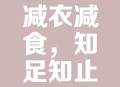 衣服其实是消耗品,衣服其实是消耗品吗