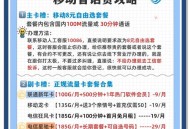 广东转移超27万人,广东移动呼叫转移设置方法？