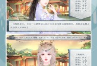 游戏皇帝攻略,帝皇游戏完整攻略