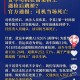 大桥绳索断裂致7死,大桥绳索断了为什么发出火光？