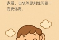 相亲双双隐瞒未离婚,相亲女隐瞒家境是家境好还是差？