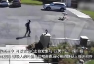 美大学现枪击案致1死,美国著名大学枪击案