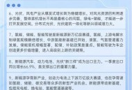 中国能源多个新突破,新能源电池技术还能突破吗？