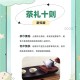 饭店将喝剩茶水倒回,饭店倒茶水礼貌礼仪？