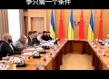 中方回应参与俄乌战,中方是否参加中美俄军控谈判