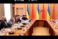 中方回应参与俄乌战,中方是否参加中美俄军控谈判