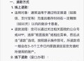 亲人离世平台拒退票,人死后八年沒去退社保能退回来吗？