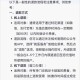 亲人离世平台拒退票,人死后八年沒去退社保能退回来吗？