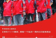 京东采销平均25薪,京东采销涨薪包含哪些岗位？