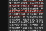 学生持凳砸向老师,北辰区3岁幼童被打，家长：监控里老师举起凳子，要砸孩子, 你怎么看？