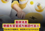做体育外卖月入10万,做体育外卖月入10万怎么样