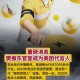 做体育外卖月入10万,做体育外卖月入10万怎么样