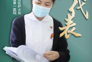 护士因太忙杀害10人,护士一天有多忙？