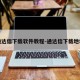 通达信下载软件教程-通达信下载地址